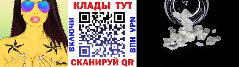 Названия наркотиков Миасс Галлюциногенные грибы Alpha-PVP ГАШ МАРИХУАНА Мефедрон Кокаин