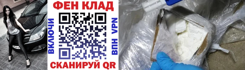 наркотики  Миасс  кракен ССЫЛКА  АМФ Розовый 