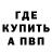 ГАШ гашик ARKER X