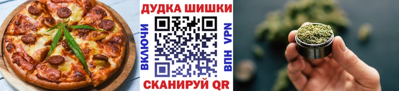 гидра ТОР  Миасс  Canna-Cookies конопля 