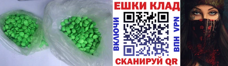 Ecstasy MDMA  купить  сайты  mega зеркало  Миасс 