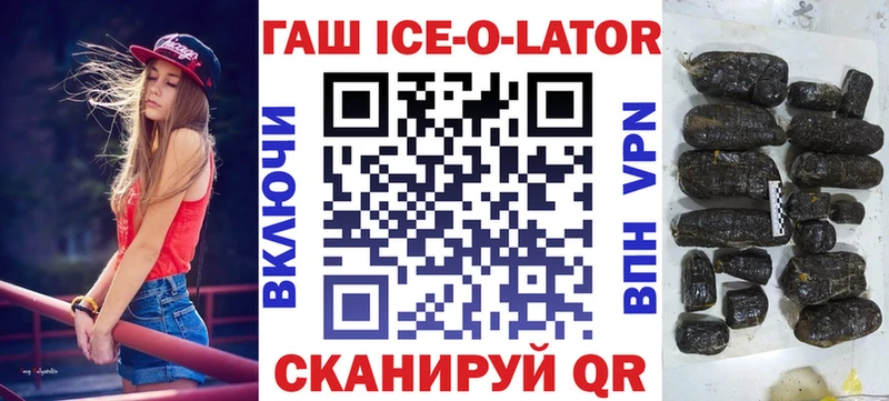 ГАШ 40% ТГК Миасс