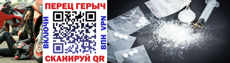 Героин афганец  ссылка на мегу ССЫЛКА  Миасс 