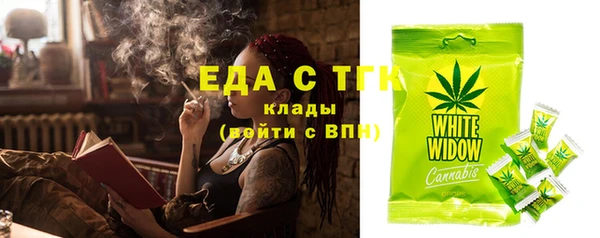 амфетамин Горняк