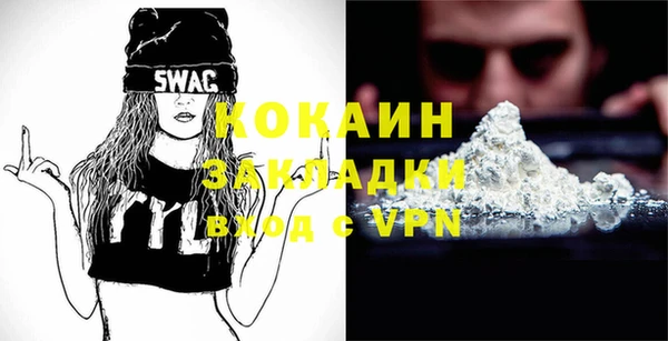меф VHQ Вяземский