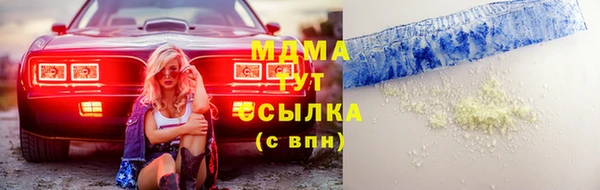 сатива Горно-Алтайск