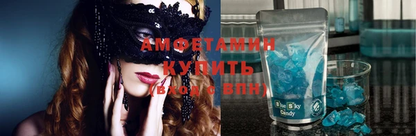 меф VHQ Вяземский