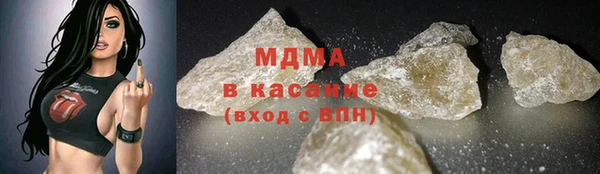 тгк Вязники