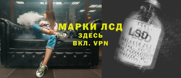 амфетамин Горняк