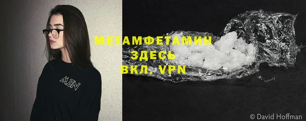 меф VHQ Вяземский