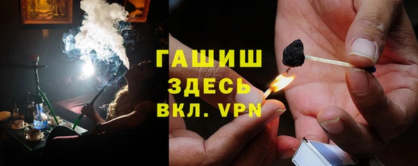 мдма Горнозаводск
