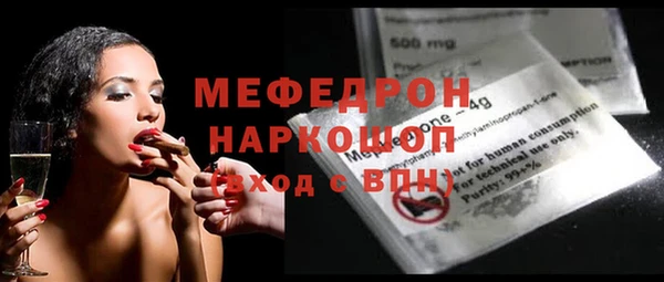меф VHQ Вяземский