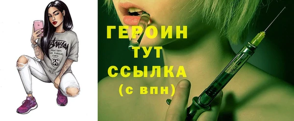меф VHQ Вяземский