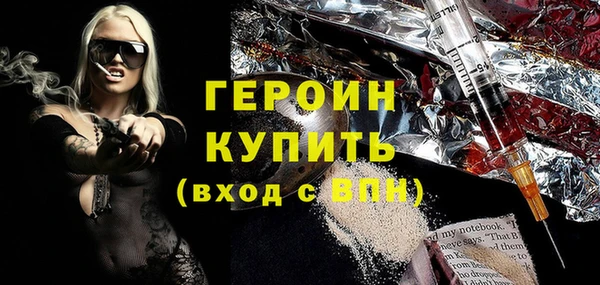 шишки Вязьма