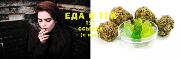 тгк Вязники