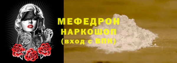 тгк Вязники