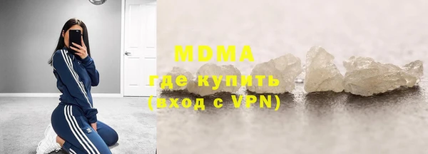 амфетамин Горняк