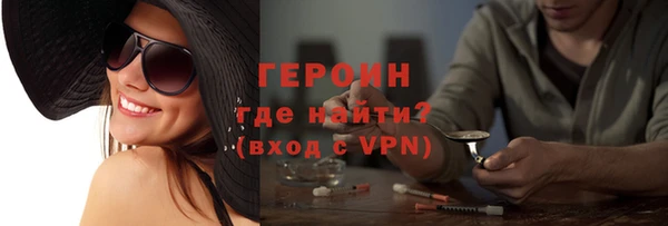 амфетамин Горняк