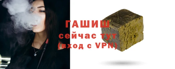амфетамин Горняк