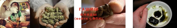 амфетамин Горняк
