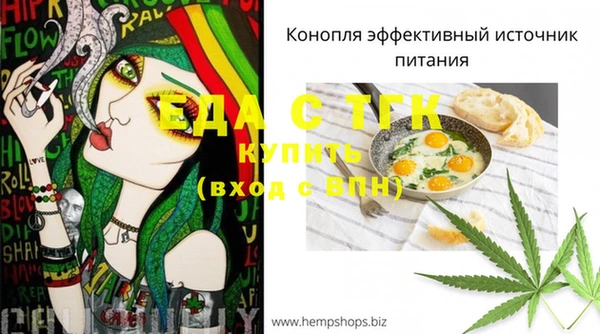 сатива Горно-Алтайск