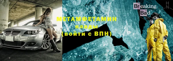 мдма Горнозаводск