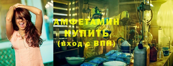 тгк Вязники