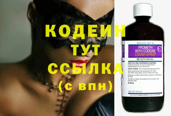 меф VHQ Вяземский
