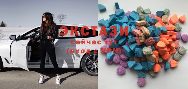 шишки Вязьма