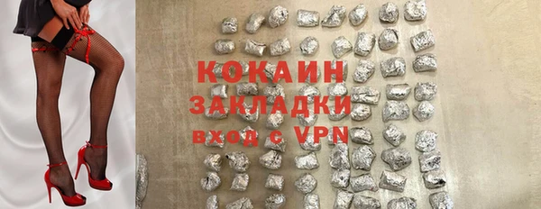 мдма Горнозаводск