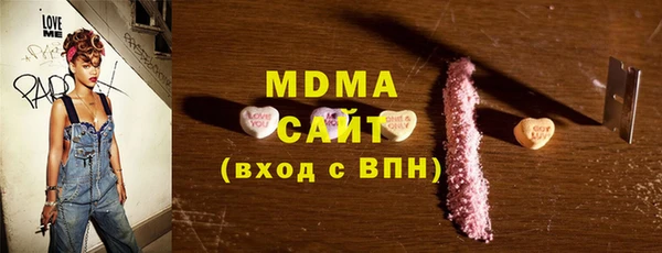 амфетамин Горняк