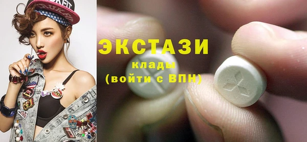 мдма Горнозаводск