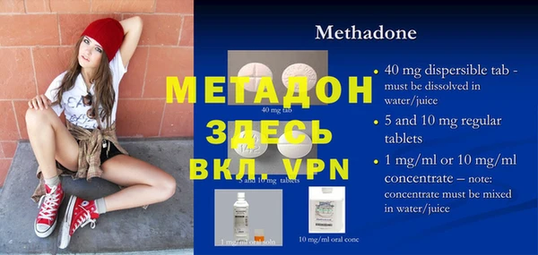 мдма Горнозаводск