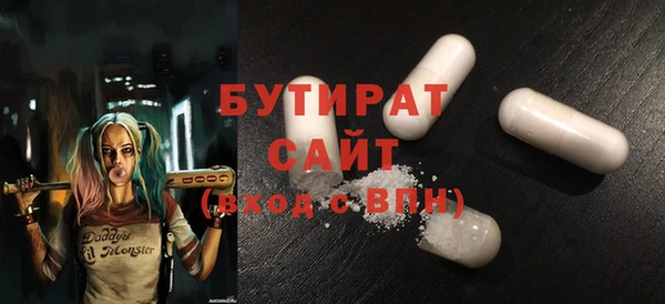 мдма Горнозаводск