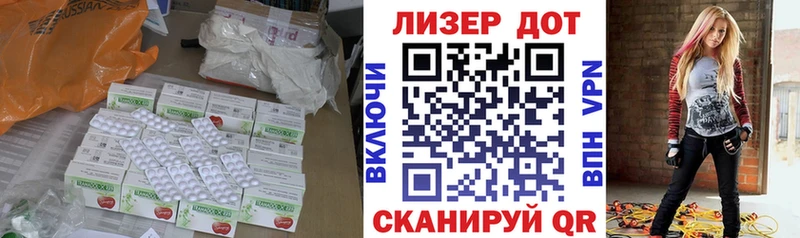 закладки  Миасс  Лсд 25 экстази ecstasy 