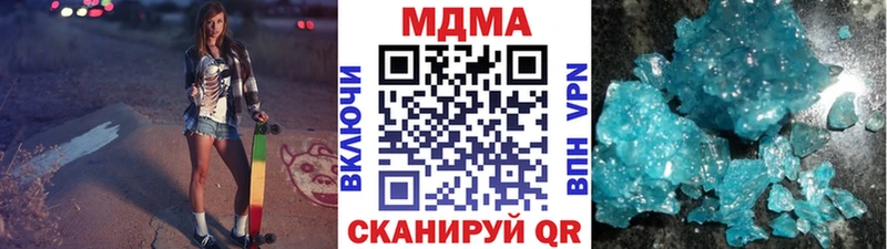 МДМА Molly  Миасс 