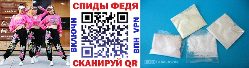 Метамфетамин пудра Миасс