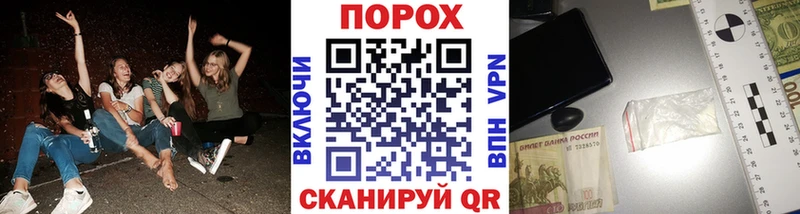 МЕГА ссылка  Миасс  Метамфетамин мет 