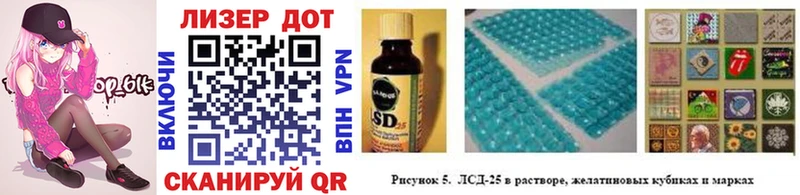 Марки 25I-NBOMe 1,5мг  наркошоп  Миасс 