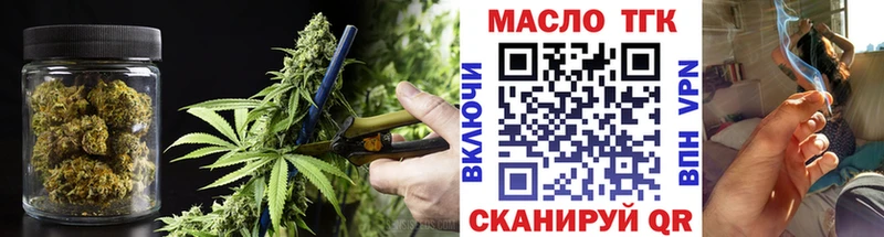 купить  цена  Миасс  Дистиллят ТГК гашишное масло 