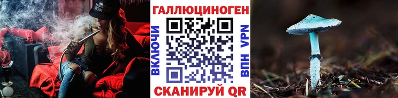 продажа наркотиков Миасс darknet как зайти Галлюциногенные грибы MAGIC MUSHROOMS MEGA сайт